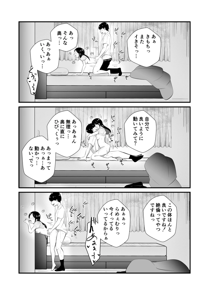 44ページ目