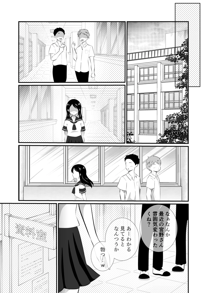 49ページ目