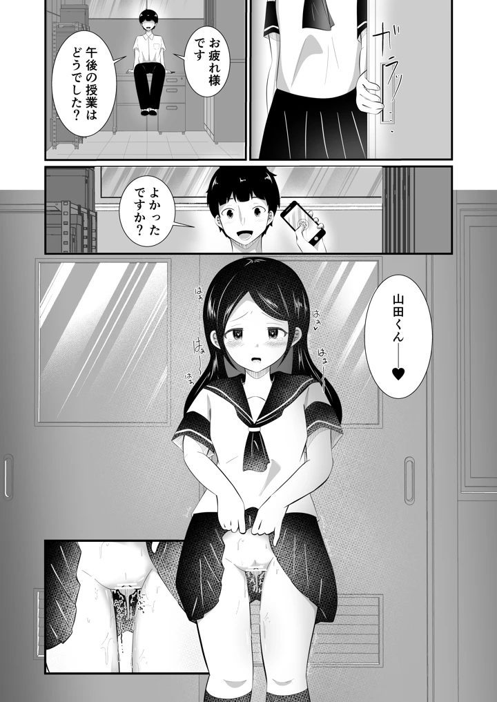 50ページ目