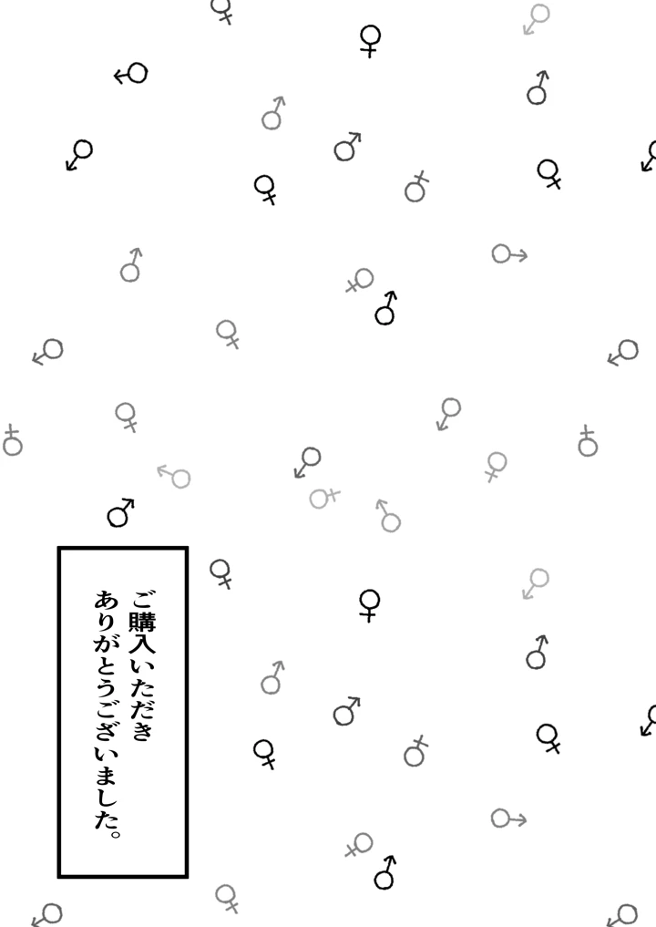51ページ目