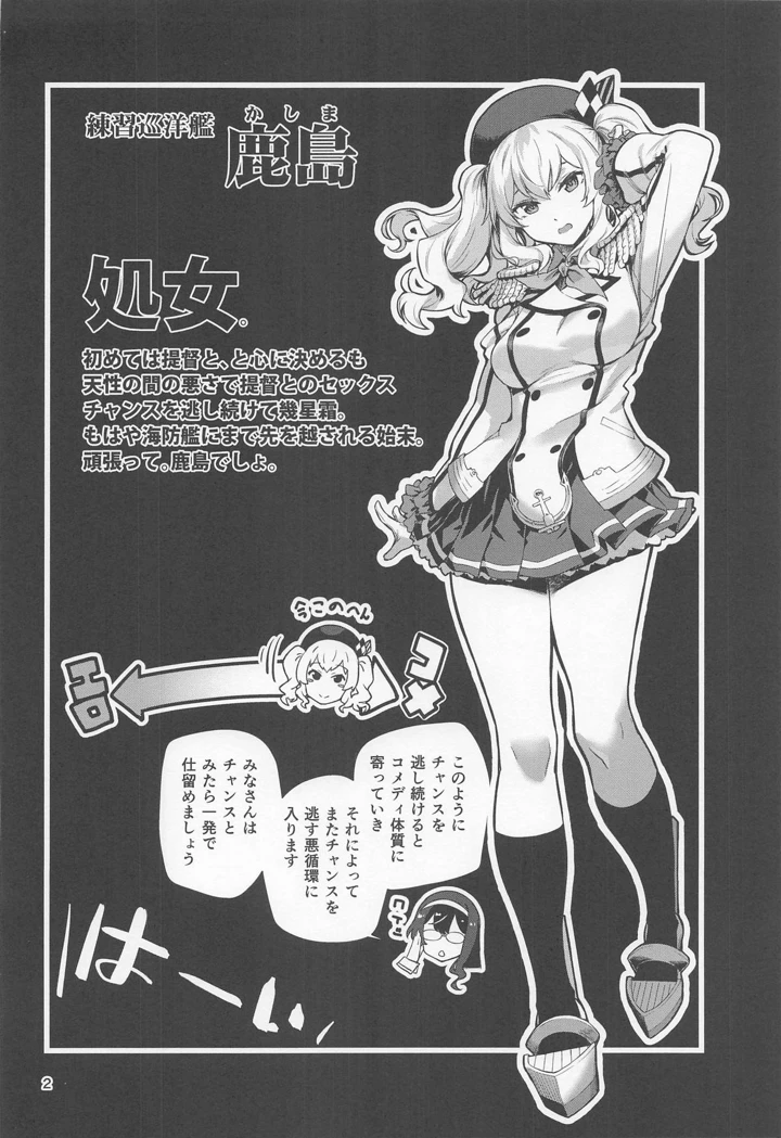 3ページ目