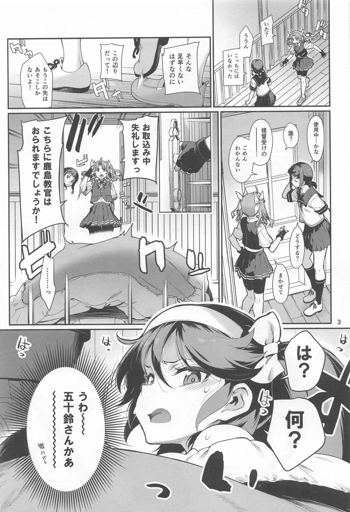 4ページ目
