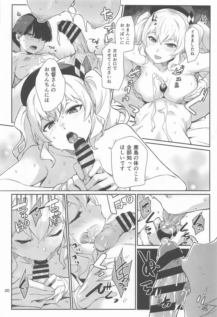 21ページ目