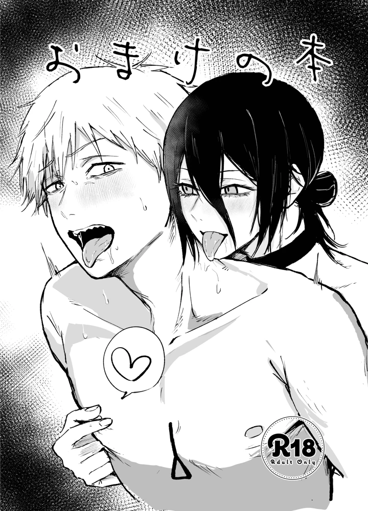 1ページ目