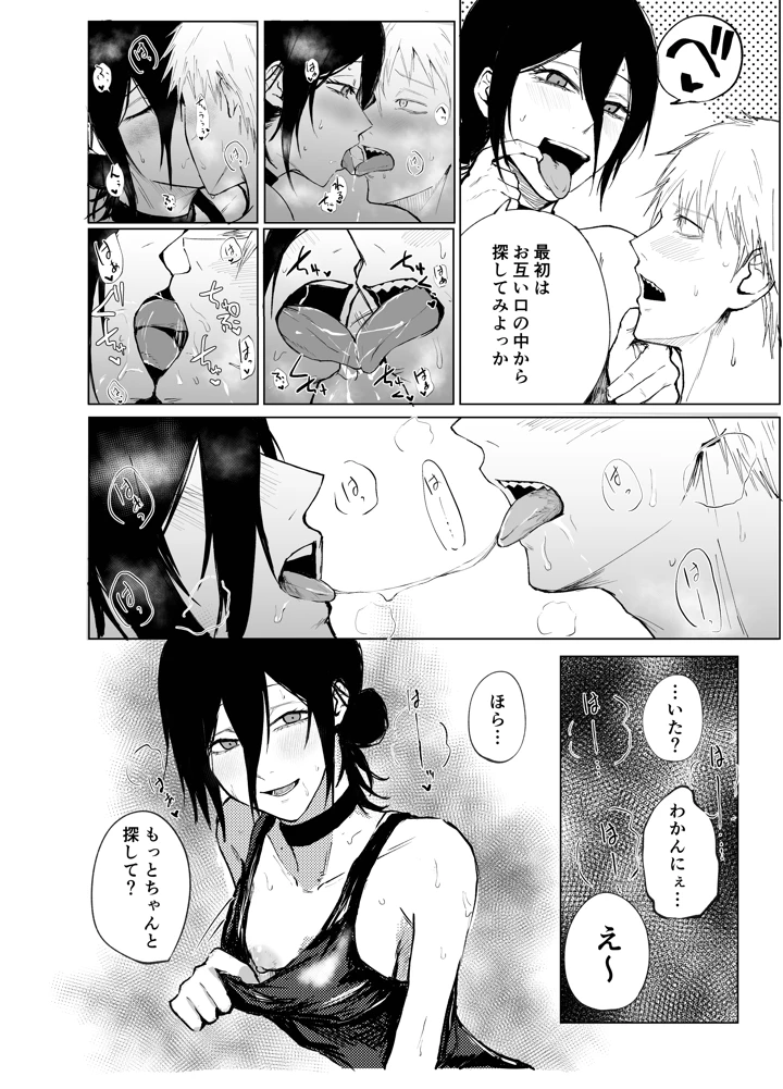 3ページ目