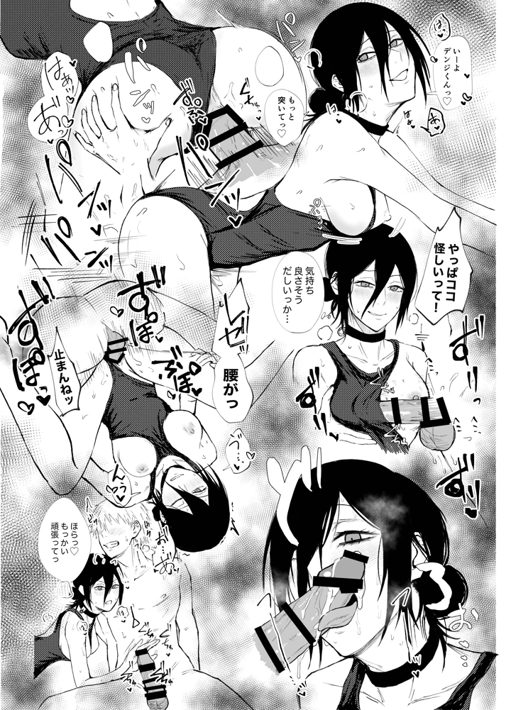 8ページ目