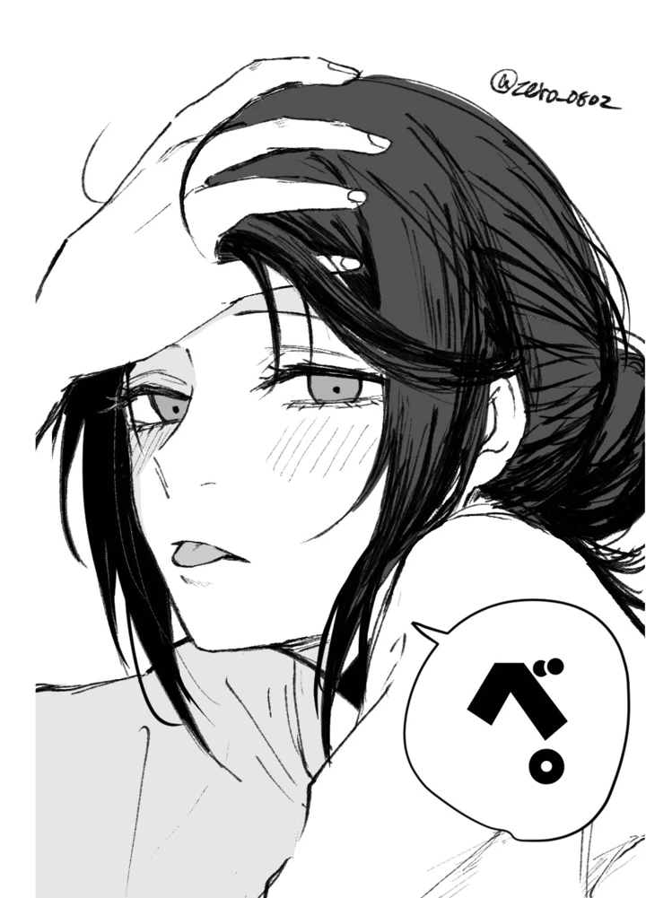 12ページ目