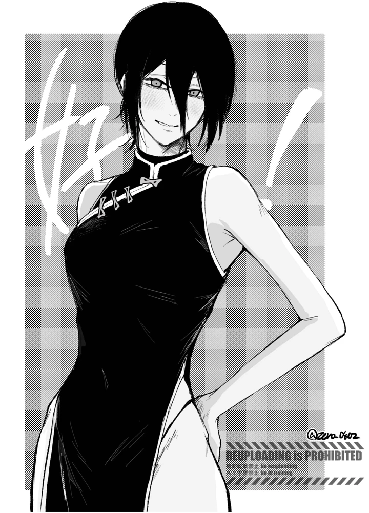 18ページ目