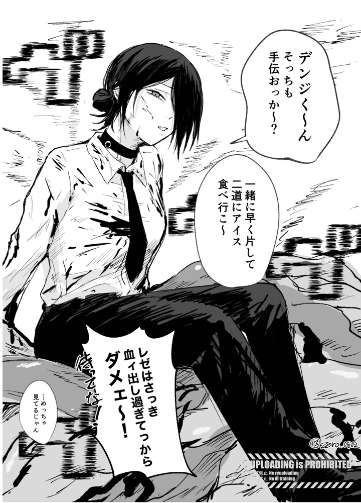 20ページ目