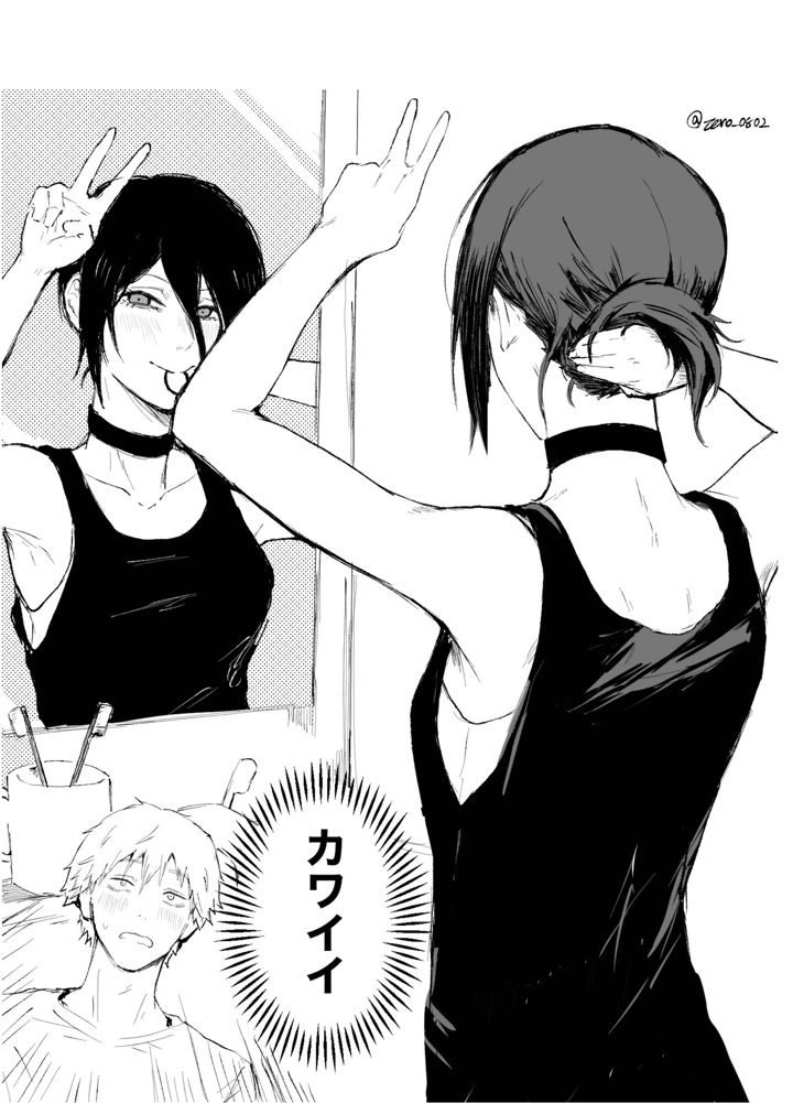 21ページ目