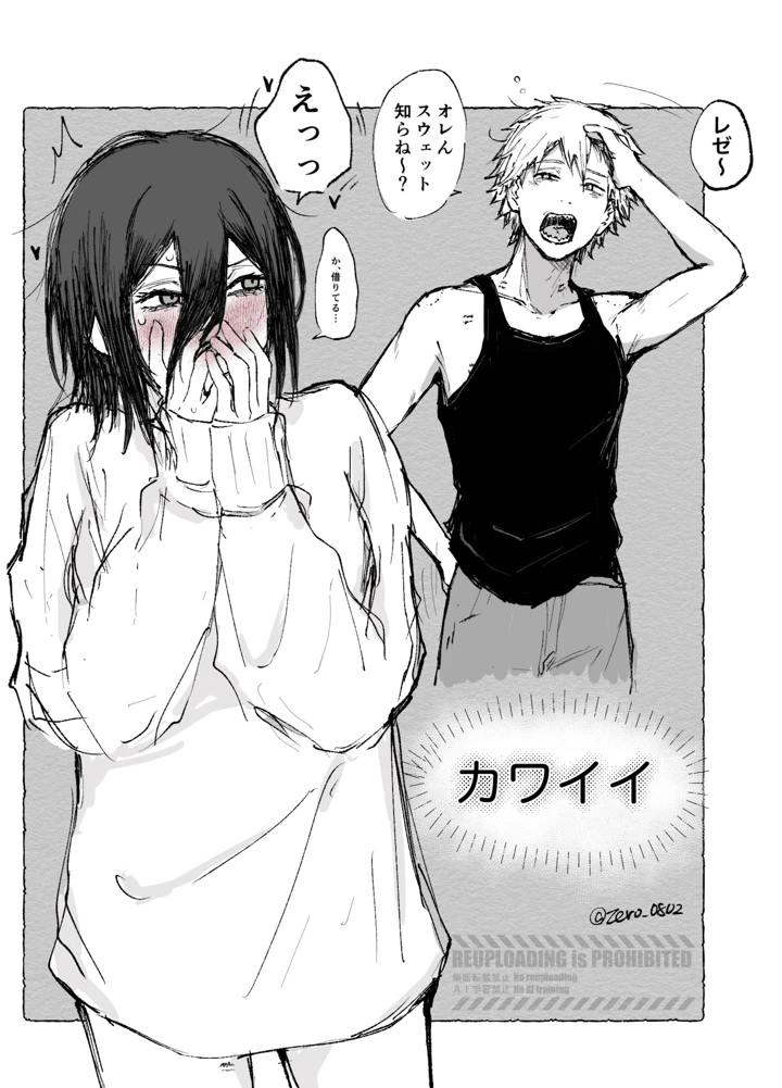 22ページ目