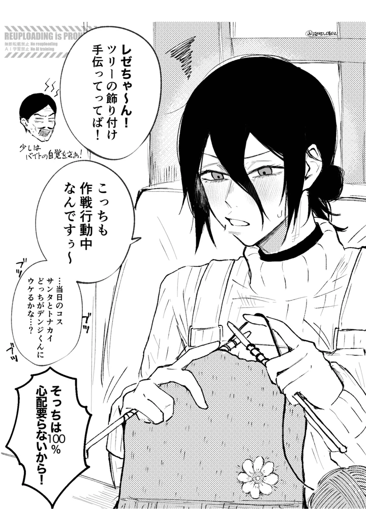 23ページ目