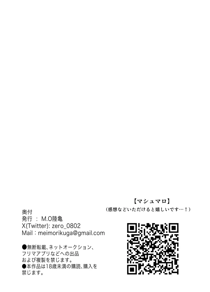 26ページ目