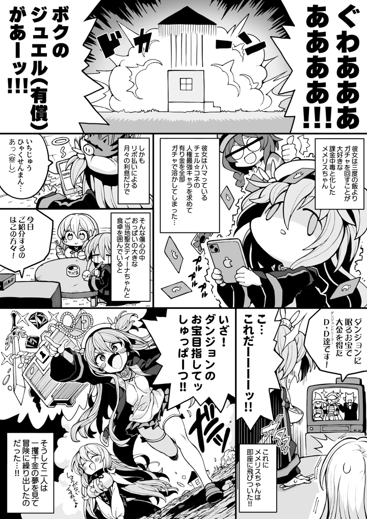 2ページ目