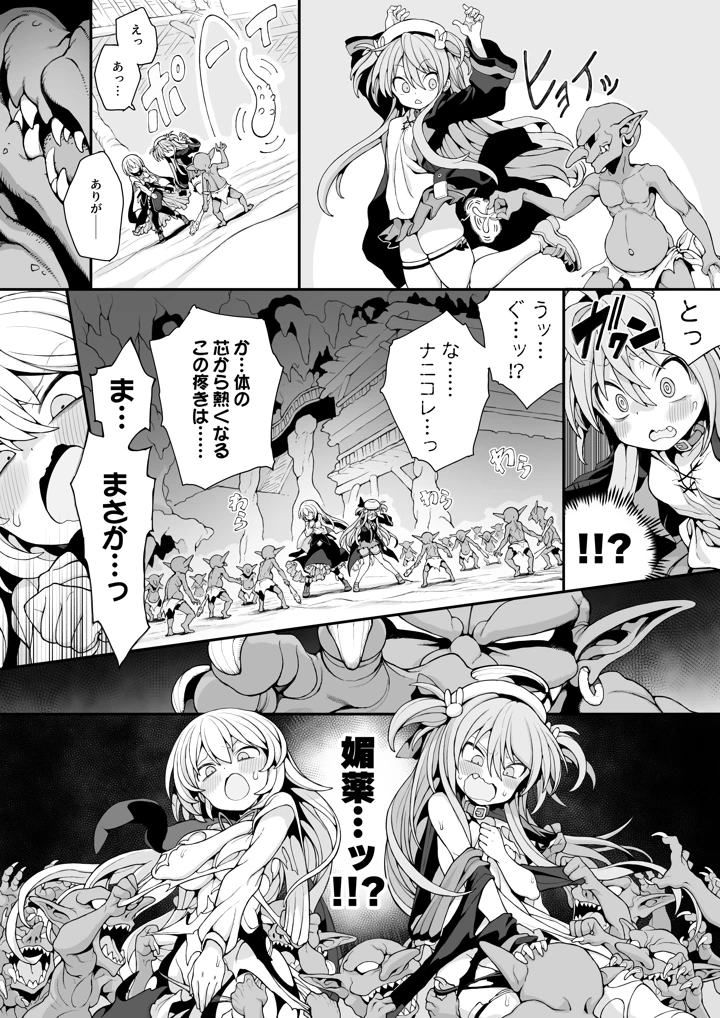11ページ目