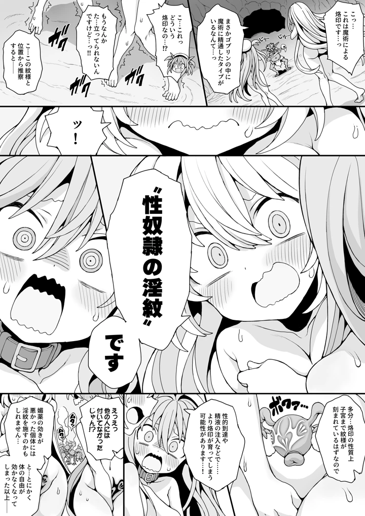 14ページ目