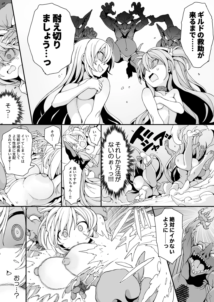 15ページ目
