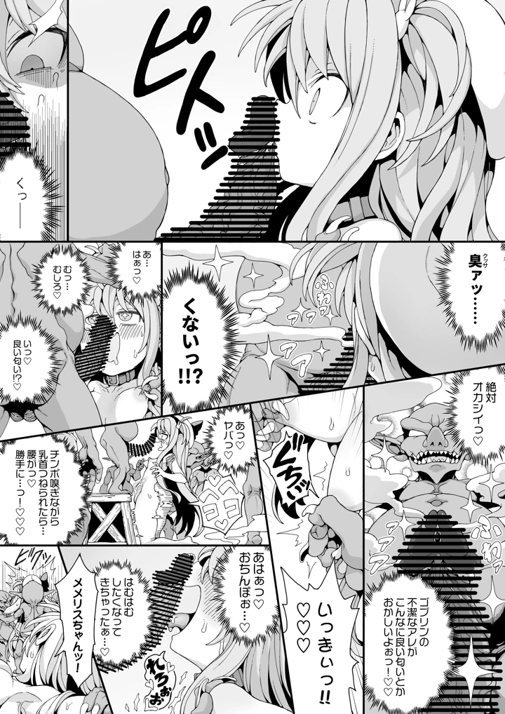 17ページ目