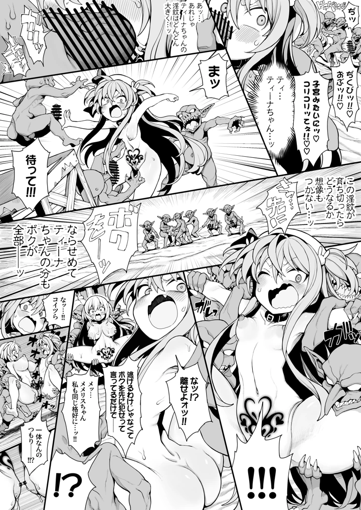 22ページ目