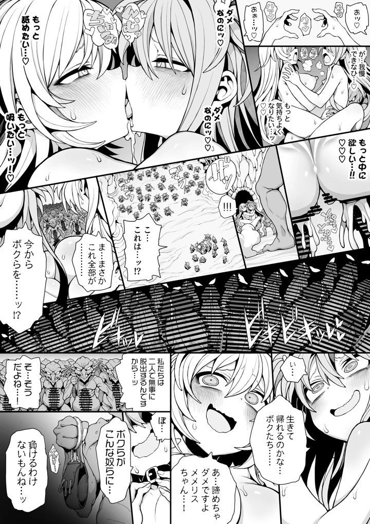 26ページ目
