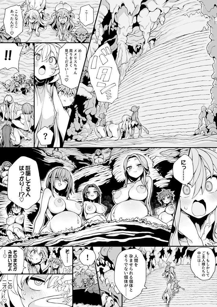 28ページ目