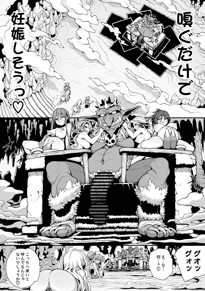 29ページ目