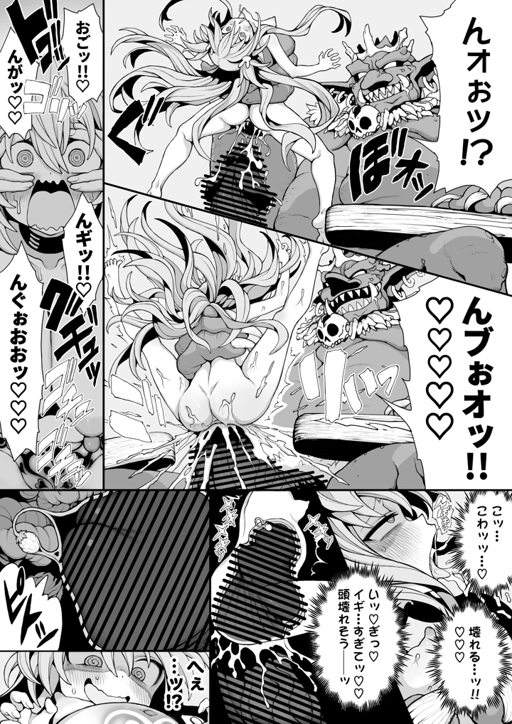 33ページ目