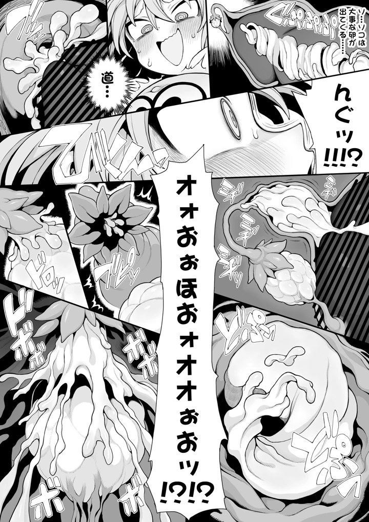 34ページ目