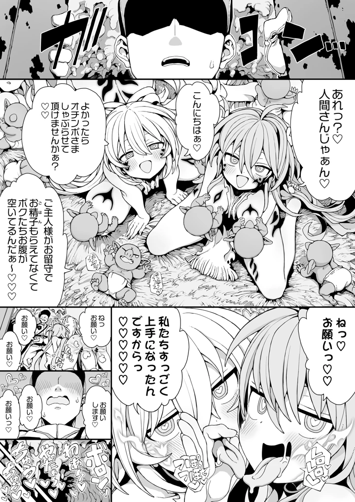 37ページ目
