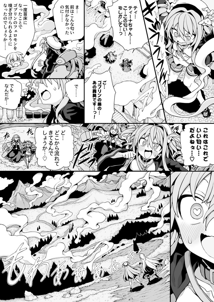 39ページ目