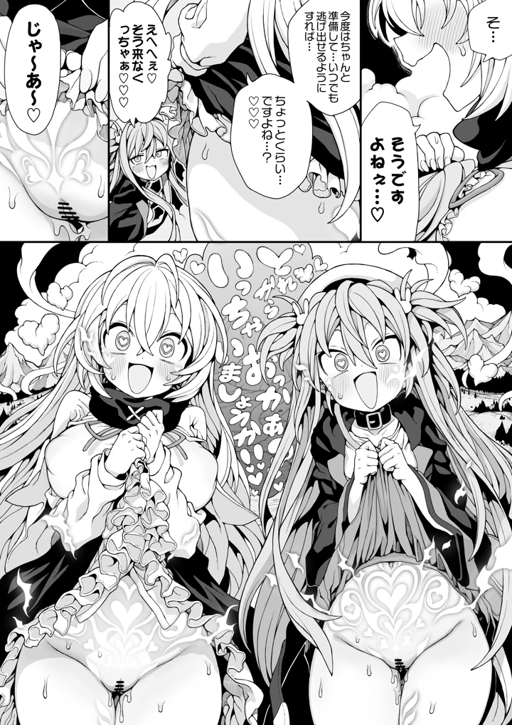 41ページ目