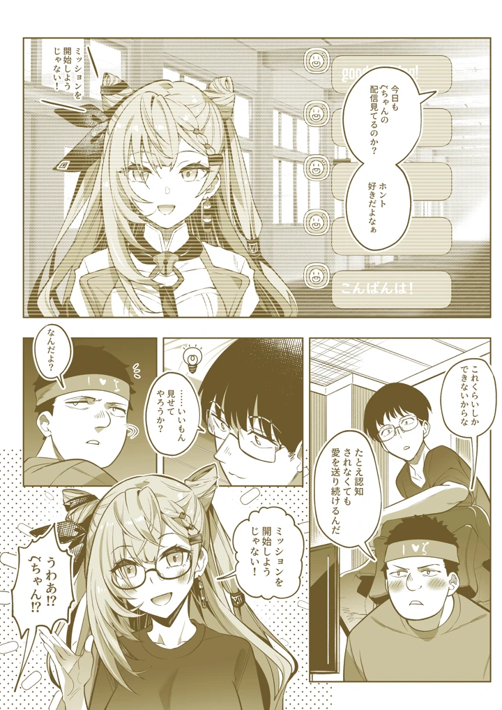 3ページ目