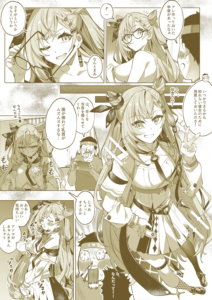 6ページ目