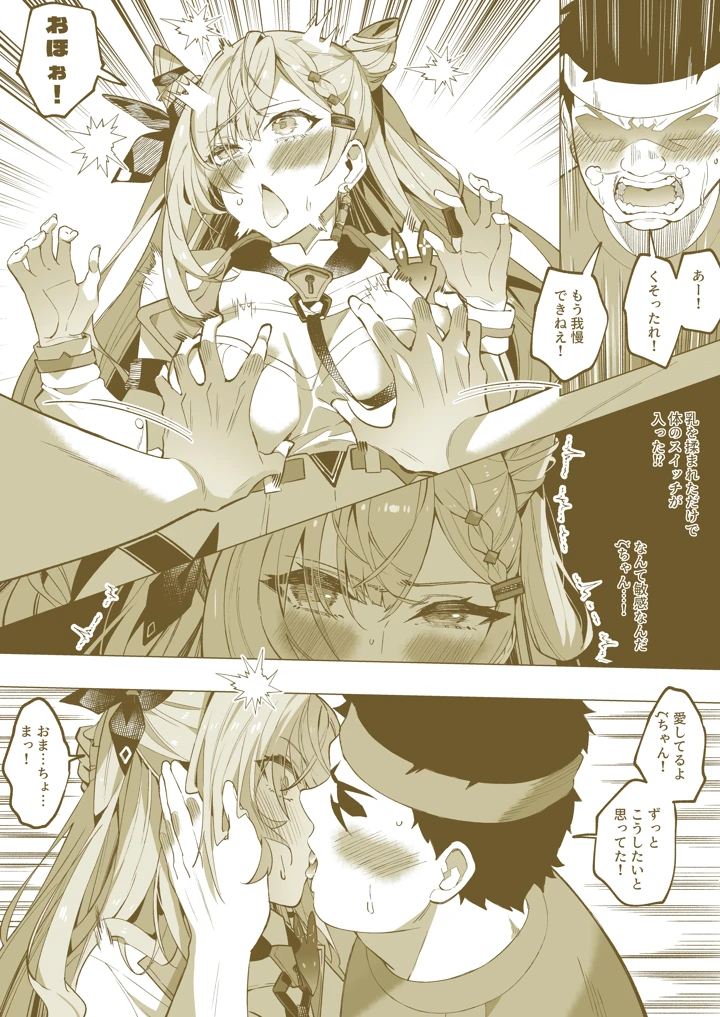 7ページ目