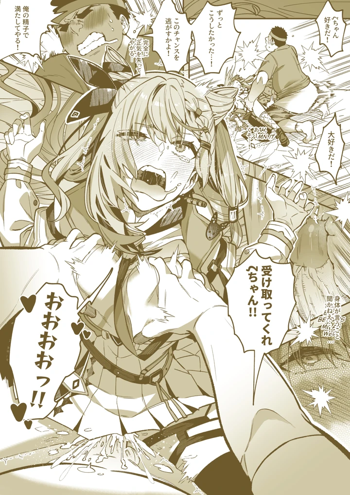 9ページ目