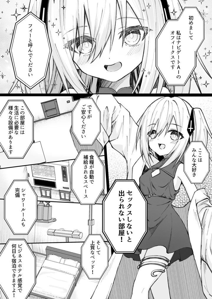 2ページ目