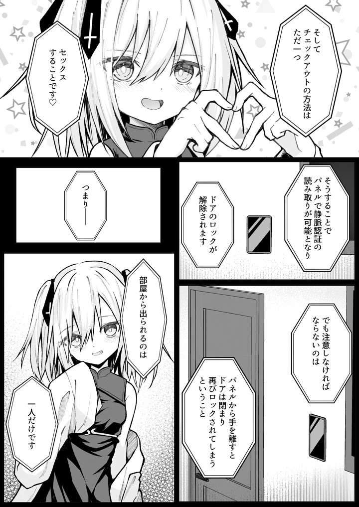 3ページ目