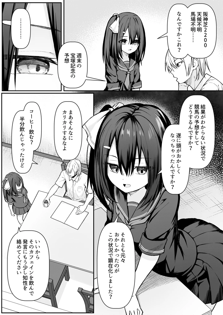 5ページ目