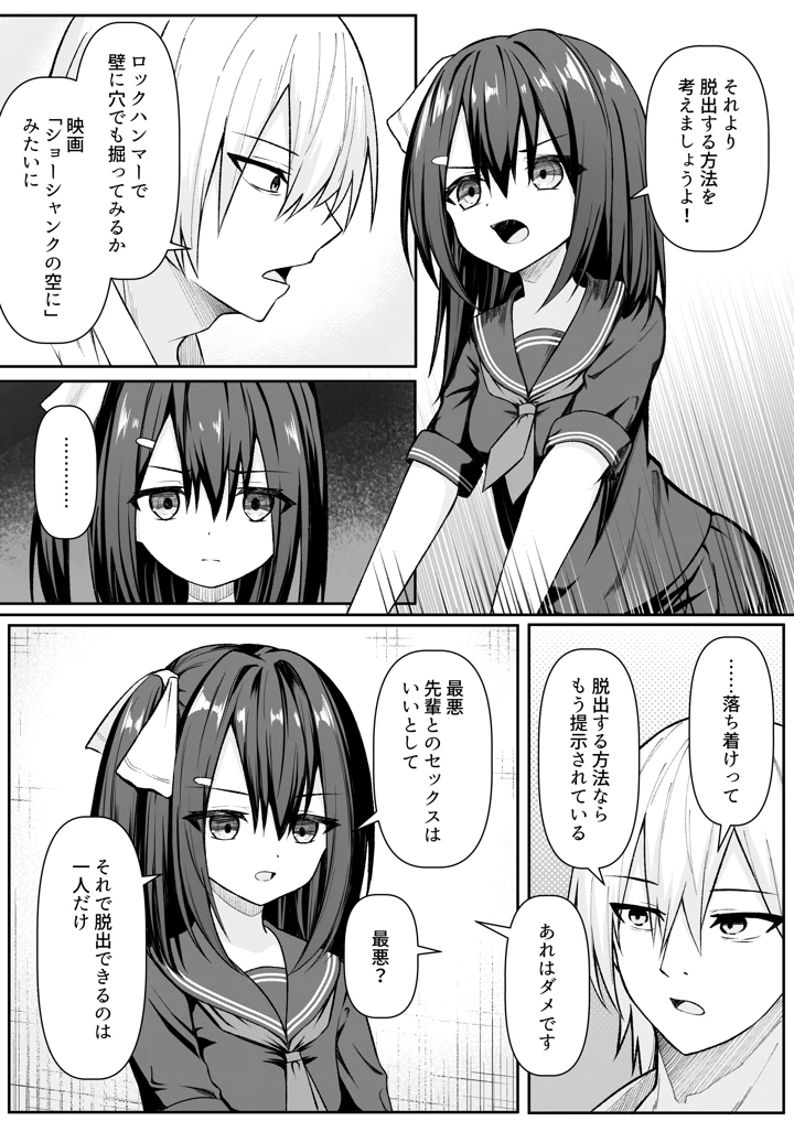 6ページ目