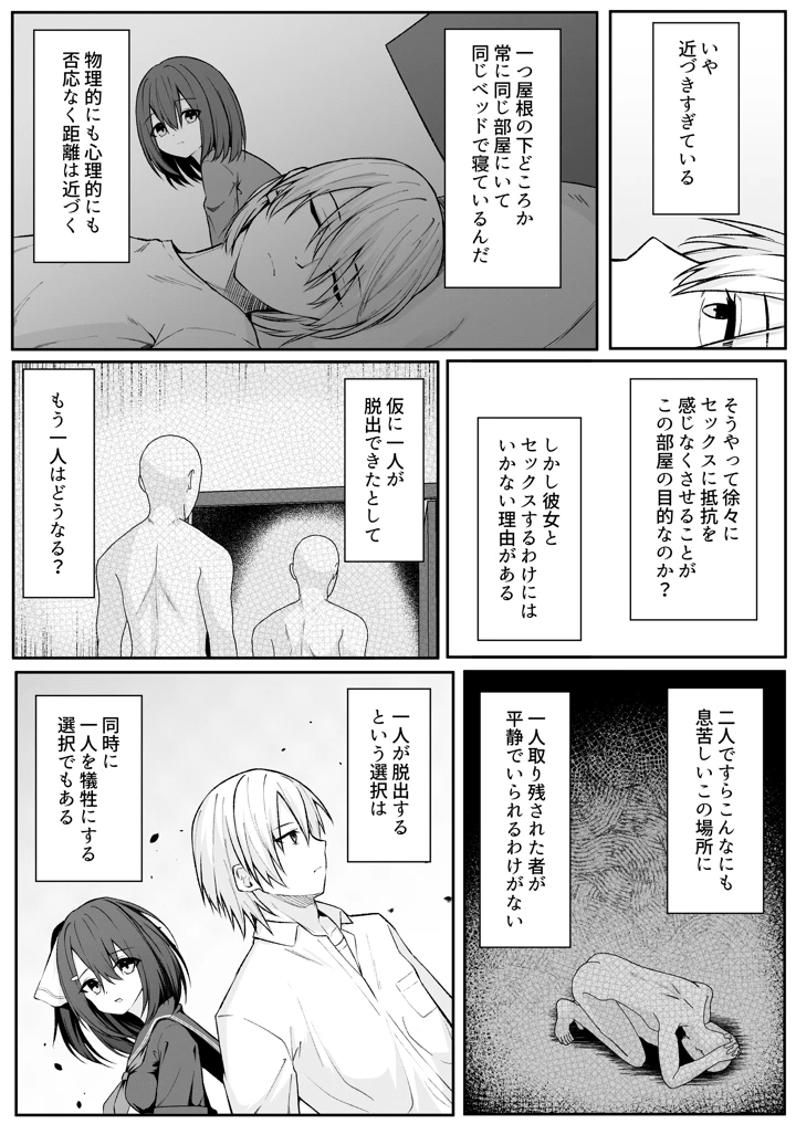 11ページ目
