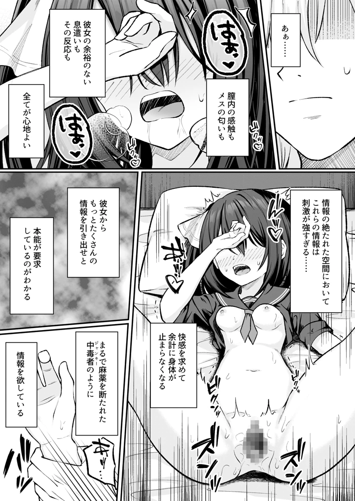 22ページ目
