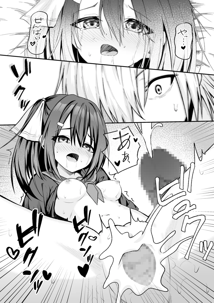 23ページ目