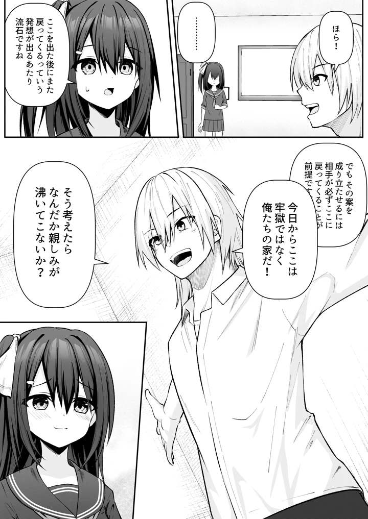 32ページ目