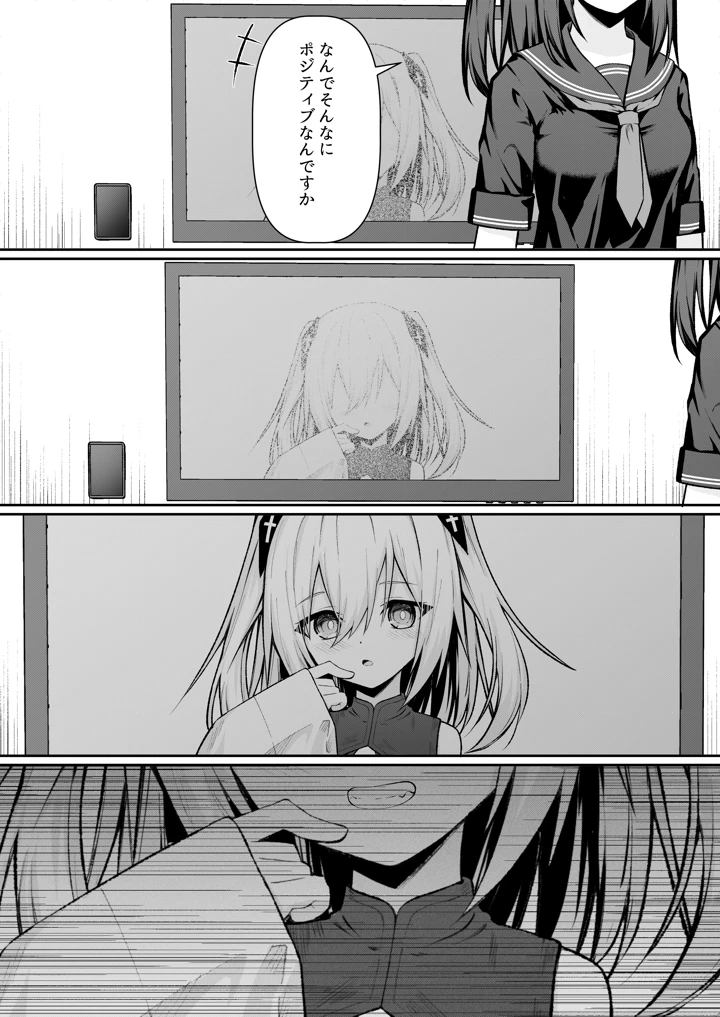 33ページ目