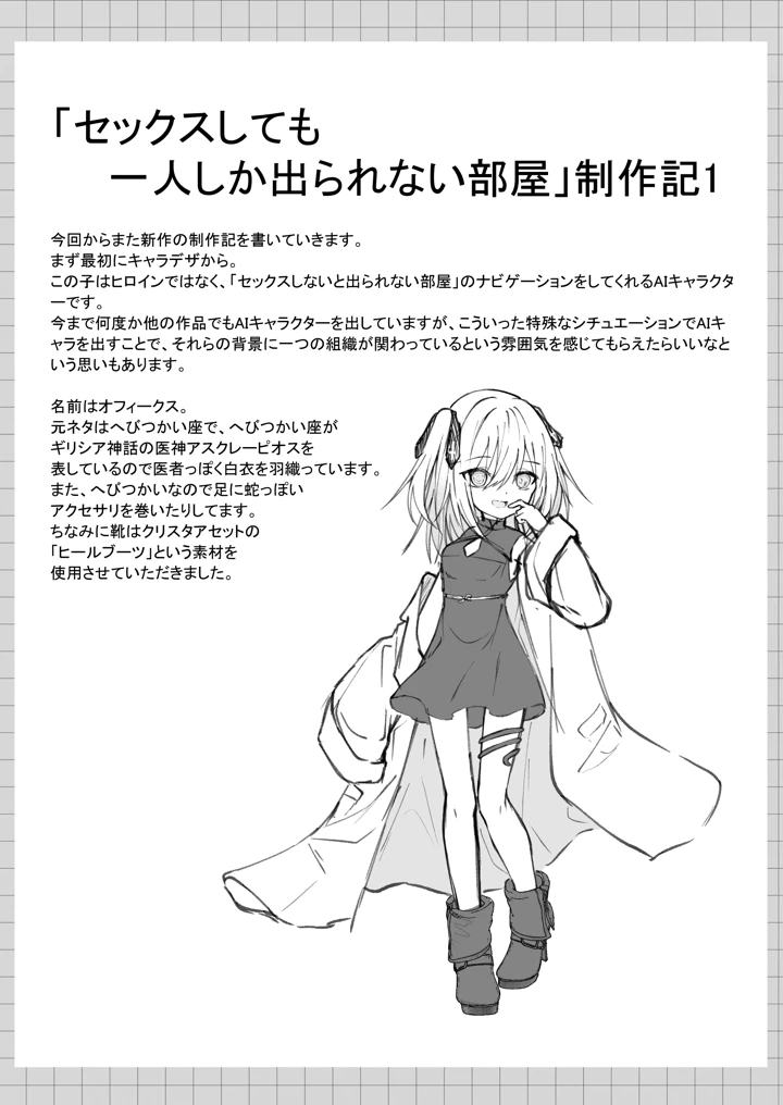 40ページ目