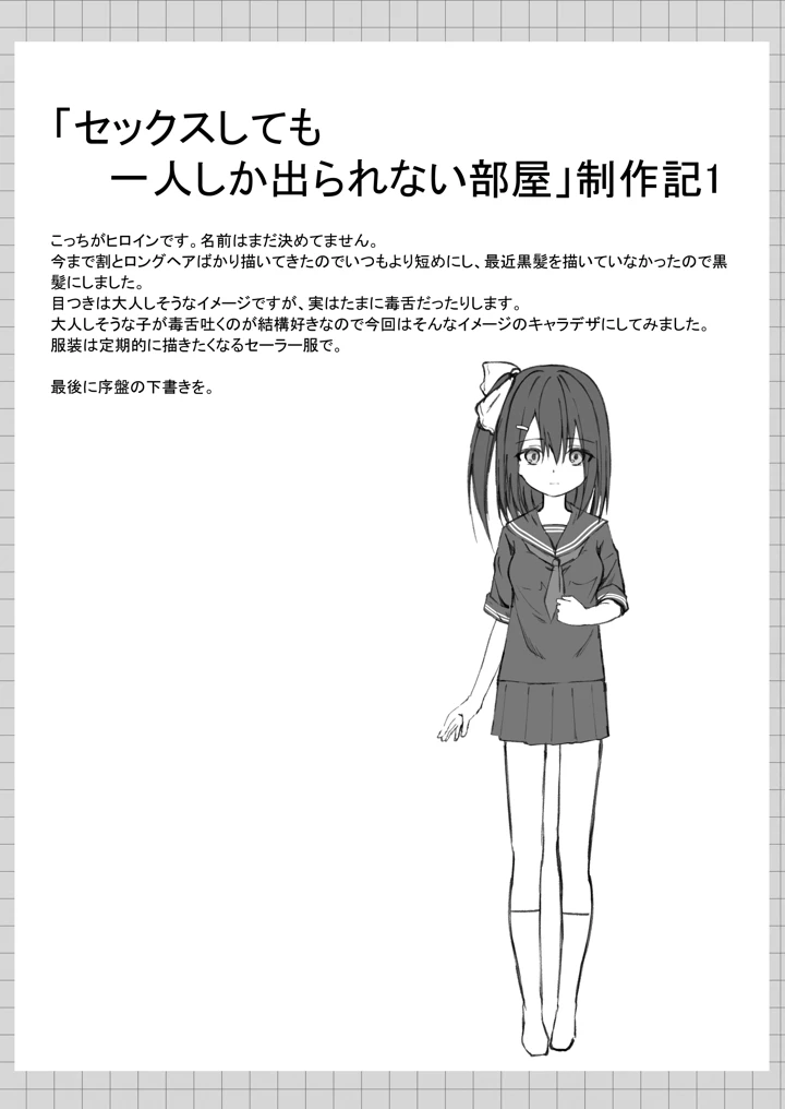 41ページ目