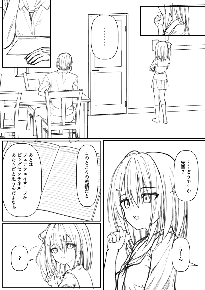 44ページ目