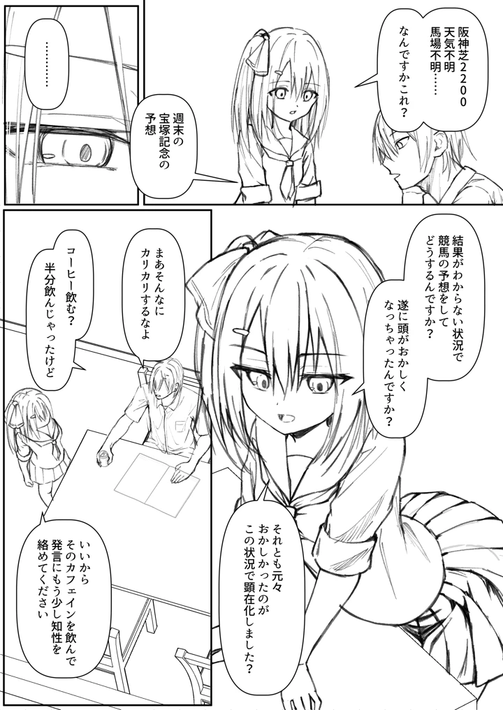45ページ目