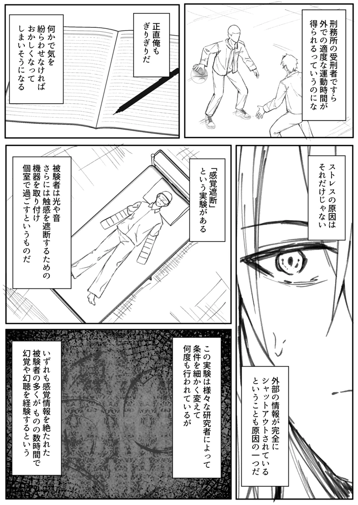 50ページ目