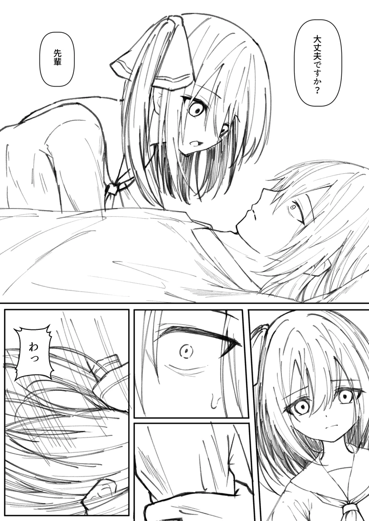 55ページ目
